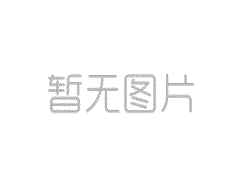 上海計量測試院與東華理工大學簽署戰略合作協議